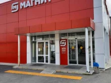 супермаркет Магнит в Березниках