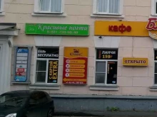 туристическое агентство Юникс в Архангельске