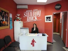 школа рока Sunday rock в Екатеринбурге