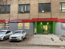 пункт выдачи товара 5post в Самаре