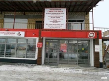 супермаркет Магнит в Сургуте