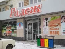 магазин суши и роллов Суши Таун в Волгограде