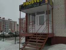 магазин смешанных товаров ProSvet в Тюмени