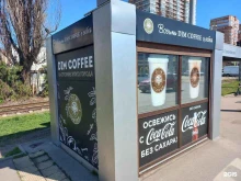 экспресс-кофейня Dim coffee в Краснодаре