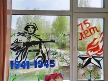 Копыловская средняя общеобразовательная школа, Новая улица, 20 