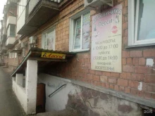 ветеринарная клиника Лесси в Абакане