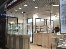 ювелирный салон MIUZ Diamonds в Дзержинске