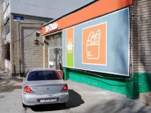 супермаркет Гроздь в Саратове