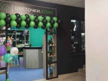 цветочный магазин Цветочки.store в Липецке