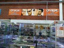 Ремонт очков Очки для экономных в Нижнем Новгороде