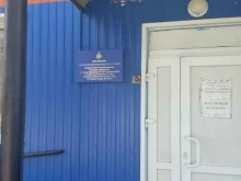 Управление ГО и ЧС Центр государственной инспекции по маломерным судам по Республике Тыва в Кызыле