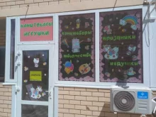 Копировальные услуги Магазин канцелярских товаров в Краснодаре