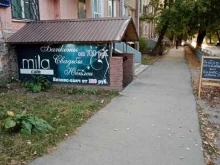 кафе-бар Mila в Нижнем Новгороде