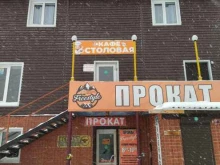 Фристайл, Снежная улица, 29 