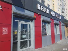 Beer club, улица им. Академика Семёнова Н.Н., 5 