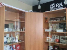 Pixel studio, 50 лет СССР, 39/2 
