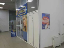 Контактные линзы Семейная оптика в Ярославле