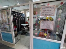 Ателье швейные Творческая мастерская в Астрахани