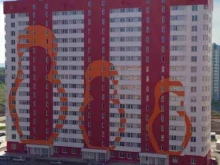 Санэпидемстанция54.рф, Дмитрия Шмонина, 10/1 