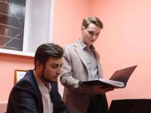 юридический кабинет Справедливость в Барнауле