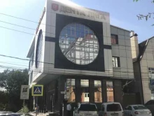 стоматологическая клиника Дента Лига в Ростове-на-Дону