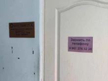 представительство в г. Волжске Автоюрист в Волжске