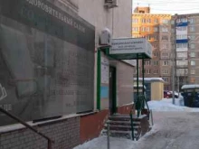 оздоровительный центр Сольце в Уфе