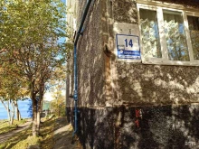 интернет-магазин зоотоваров Акари киар51 в Мурманске