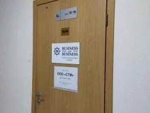 компания Стм в Красноярске