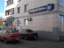 магазин Добрый день в Уфе