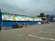 Офис Карат в Альметьевске