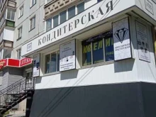 Ремонт / изготовление ювелирных изделий Ювелирная мастерская в Смоленске