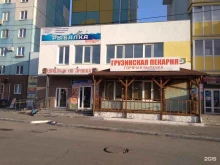 Proпечати, Бейвеля, 50 