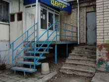 Оформление недвижимости / земли Агентство недвижимости в Копейске