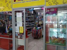 оптово-розничный магазин Уенчык в Елабуге