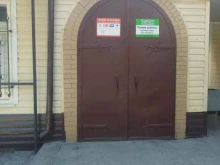 закусочная Колобок в Бердске
