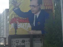 аутсорсинговая компания СтройКом в Уфе