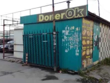 DonerOk, Пожарского, 2 к7 киоск 