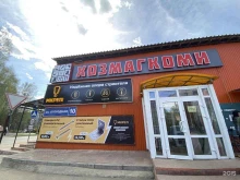 сеть магазинов крепежа и электрики МКРЕП в Сыктывкаре