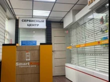 сервисный центр SmartKing в Пятигорске