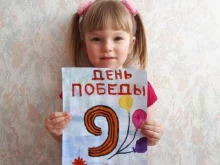 Детские сады Детский сад №174 в Ярославле