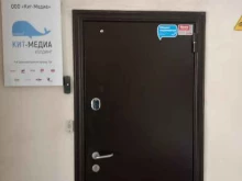 Радиостанции Energy, FM 87.9 в Саратове