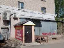 магазин Мир увлечений в Смоленске