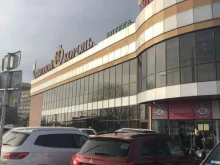 магазин мясной продукции Мясной король в Краснодаре