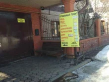 пункт приема металлолома Промедсервис в Казани