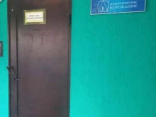 Жилищно-коммунальные услуги ТСЖ Возрождение в Краснодаре