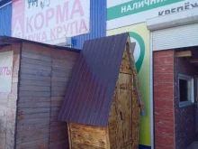Мука / Крупы Магазин корма для животных в Улан-Удэ