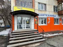 магазин Болт и Гайка в Ижевске
