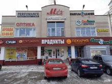 торговый дом MIX в Омске