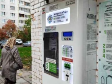 водомат Живая вода в Троицке